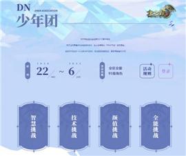 天龙八部私服盟重补丁下载。